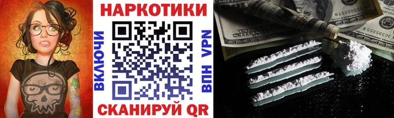 Купить закладку Югорск Гашиш А ПВП Меф мяу мяу Каннабис Кокаин