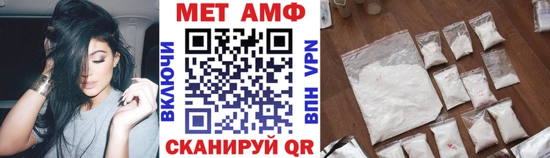АМФ Розовый  Югорск 