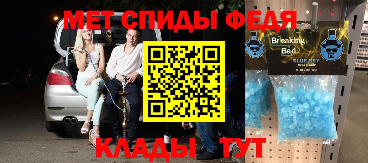 Amphetamine  АМФ  Югорск  Amphetamine VHQ  Вход с VPN 