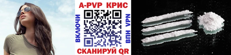 hydra ТОР  Югорск  A-PVP СК КРИС 
