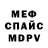 Amphetamine 97% Serhii Ivasenko