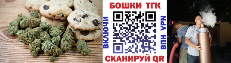 Еда ТГК конопля  Югорск 