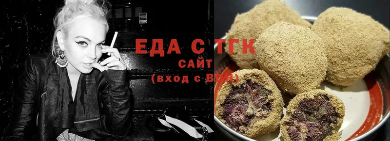 нарко площадка наркотические препараты  Югорск  Canna-Cookies марихуана 