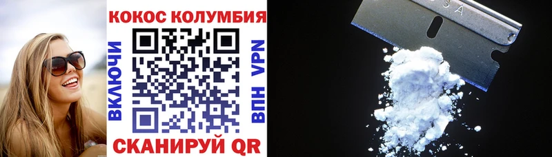 COCAIN 99% Югорск