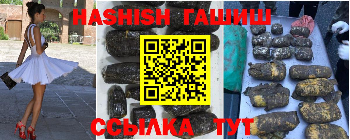 Гашиш 40% ТГК  Гашиш  Югорск  Гашиш 40% ТГК  Вход с VPN 