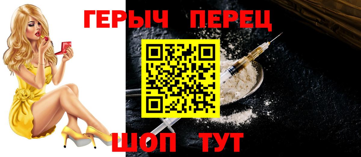Cocaine  МАРИХУАНА  Лсд 25  МДМА  Югорск  Экстази  ГАШ  Вход с VPN  NBOMe  Меф МЯУ МЯУ  