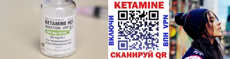 блэк спрут рабочий сайт  Югорск  КЕТАМИН VHQ 