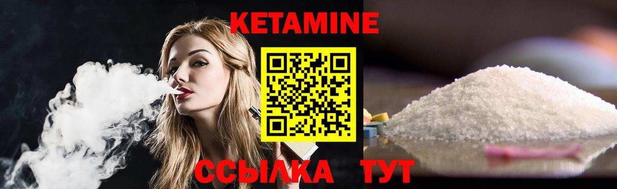 Югорск  Кетамин VHQ  Вход с VPN 
