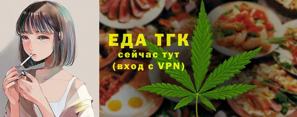 соль ск Нязепетровск