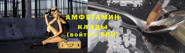 соль ск Нязепетровск