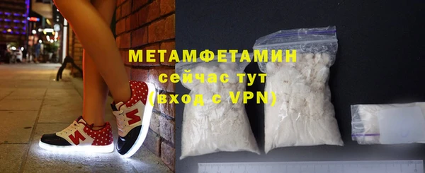 соль ск Нязепетровск