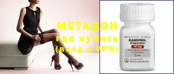 ECSTASY Весьегонск