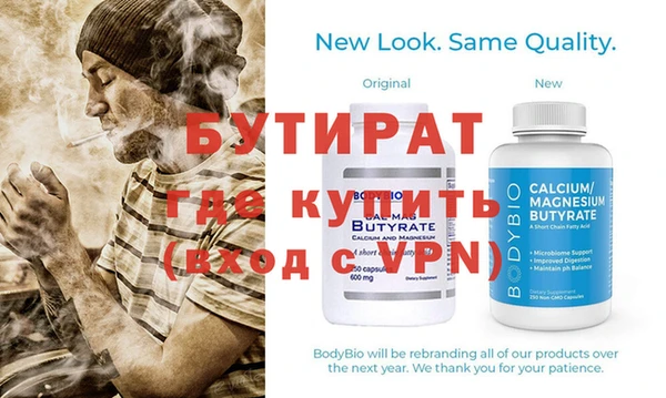 соль ск Вуктыл