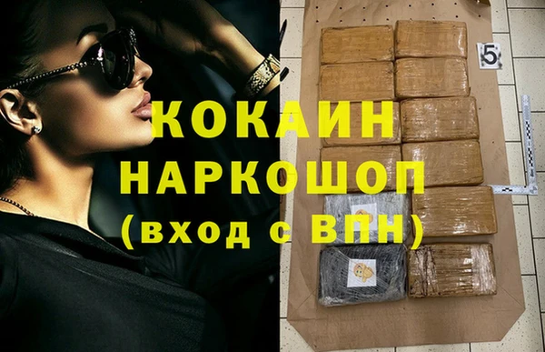метадон Новокубанск