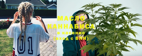трава Воткинск