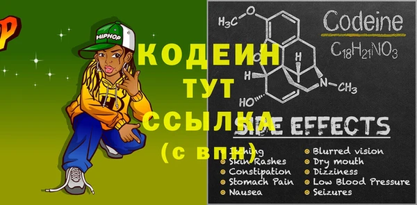 меф Горно-Алтайск