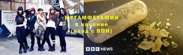 соль ск Нязепетровск