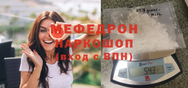 соль ск Нязепетровск
