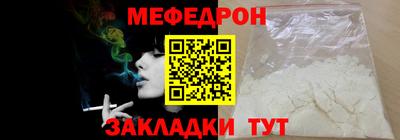 стафф Волжск