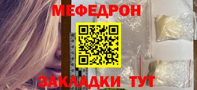 стафф Волжск
