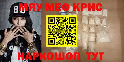 таблы Волжский