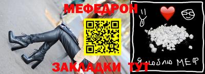 винт Волгодонск