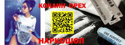 винт Волгодонск