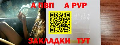 винт Волгодонск