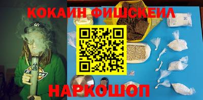 ALPHA PVP Волжский