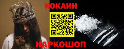 винт Волгодонск