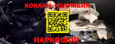 ALPHA PVP Волжский