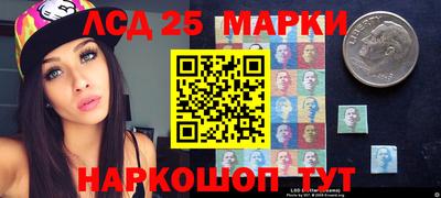 таблы Волжский