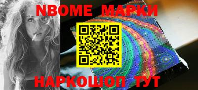 ALPHA PVP Волжский
