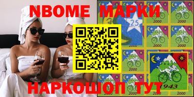 винт Волгодонск