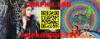 герыч Волгодонск