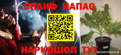 ALPHA PVP Волжский