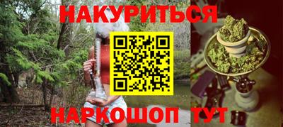 ALPHA PVP Волжский