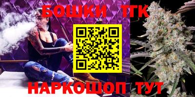 винт Волгодонск