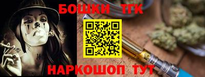 стафф Волжск