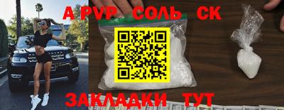 винт Волгодонск