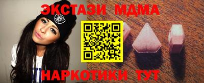 стафф Волжск