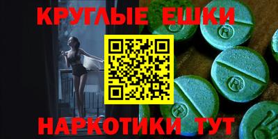 винт Волгодонск