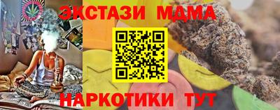стафф Волжск