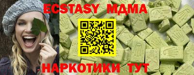 винт Волгодонск