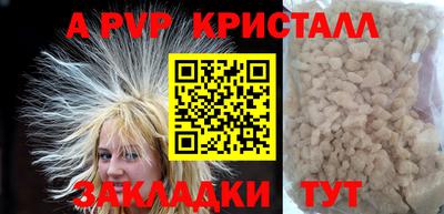 винт Волгодонск