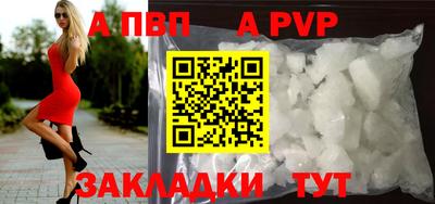 винт Волгодонск