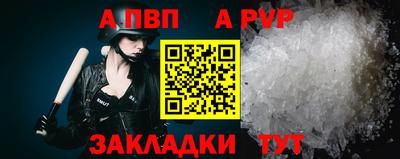 винт Волгодонск