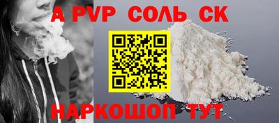 винт Волгодонск