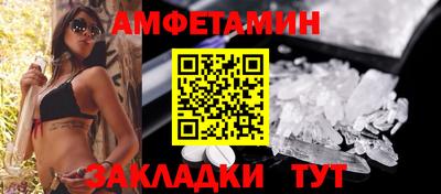 винт Волгодонск
