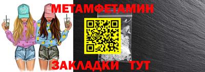 стафф Волжск